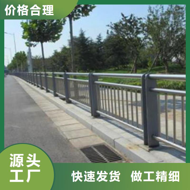 不銹鋼復(fù)合管護(hù)欄-不銹鋼復(fù)合管橋梁護(hù)欄廠家產(chǎn)地直銷