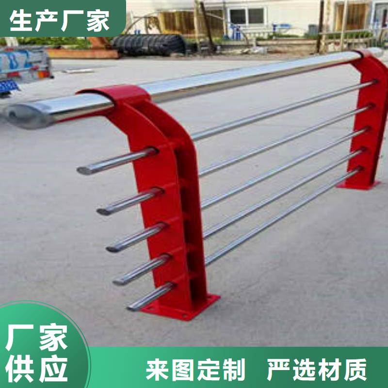 不銹鋼復(fù)合管護(hù)欄河堤防撞護(hù)欄支持大小批量采購(gòu)