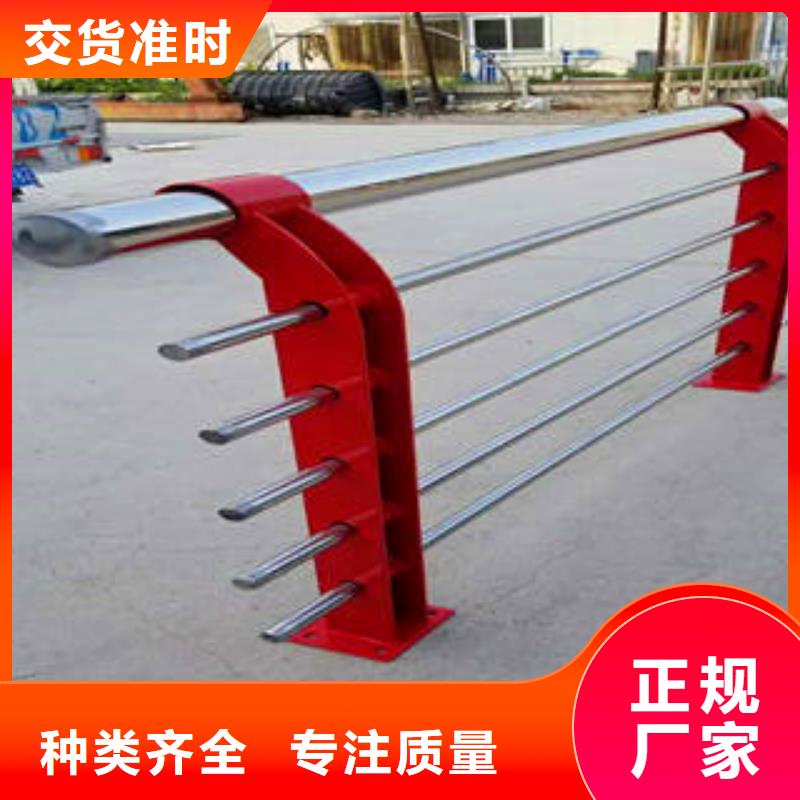 不銹鋼復(fù)合管護(hù)欄防撞護(hù)欄立柱放心選購(gòu)