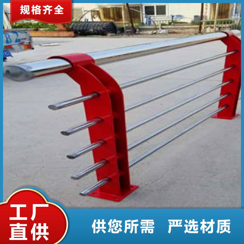 不銹鋼復(fù)合管護(hù)欄-不銹鋼復(fù)合管橋梁護(hù)欄廠家產(chǎn)地直銷