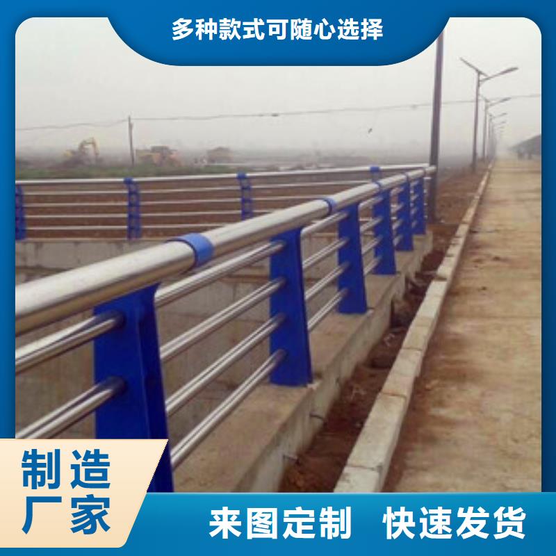 不銹鋼復(fù)合管護(hù)欄_【城市景觀防護(hù)欄】質(zhì)保一年