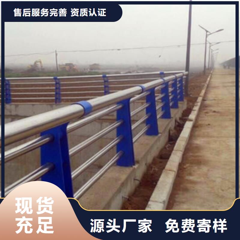 不銹鋼復(fù)合管護(hù)欄河堤防撞護(hù)欄支持大小批量采購(gòu)