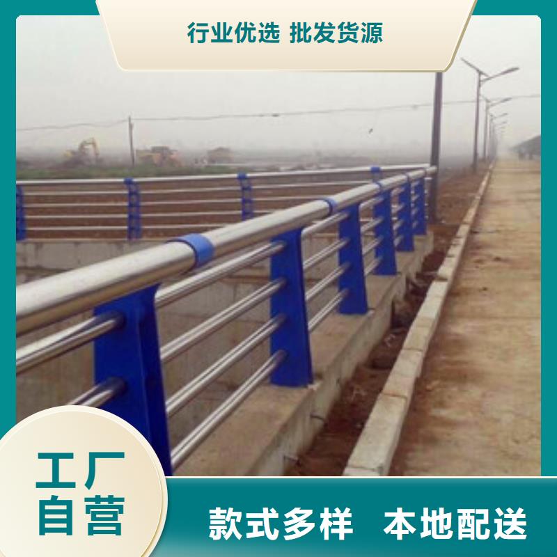 不銹鋼復(fù)合管護(hù)欄【河道護(hù)欄】來(lái)圖定制量大從優(yōu)