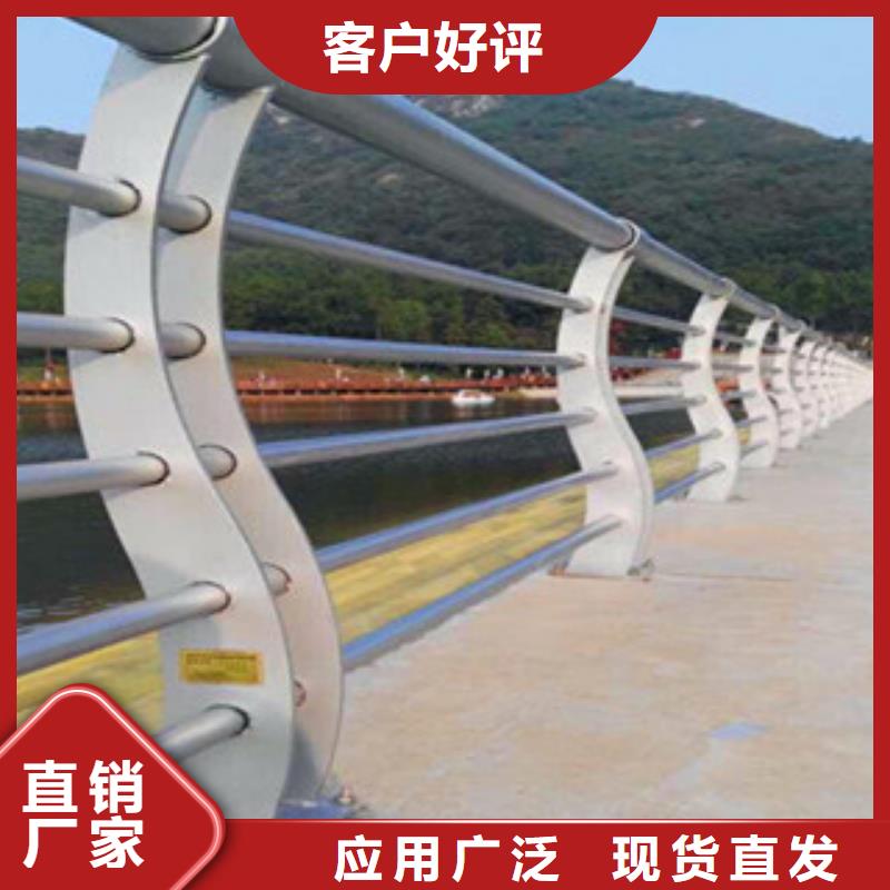 不銹鋼復(fù)合管護(hù)欄河堤防撞護(hù)欄支持大小批量采購(gòu)