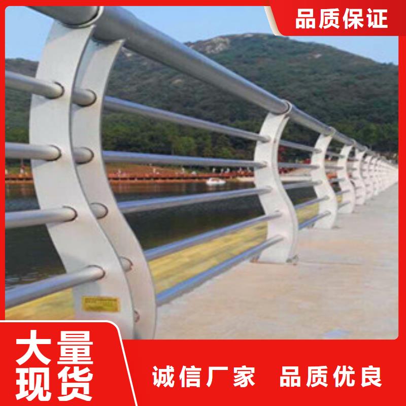 不銹鋼復(fù)合管護(hù)欄防撞護(hù)欄立柱放心選購(gòu)