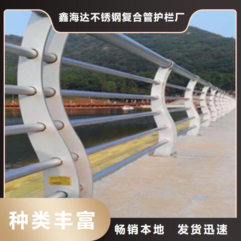 不銹鋼復(fù)合管護(hù)欄,不銹鋼復(fù)合管橋梁護(hù)欄廠家工廠直營(yíng)