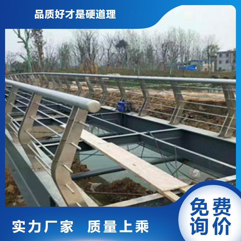 不銹鋼復(fù)合管護(hù)欄防撞護(hù)欄立柱放心選購(gòu)