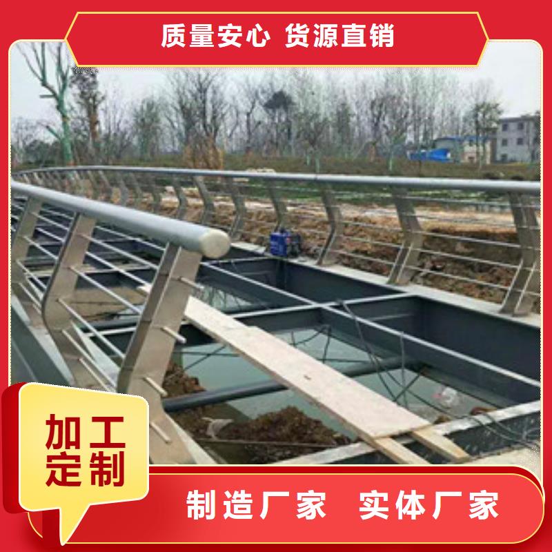 不銹鋼復(fù)合管護(hù)欄河堤防撞護(hù)欄支持大小批量采購(gòu)