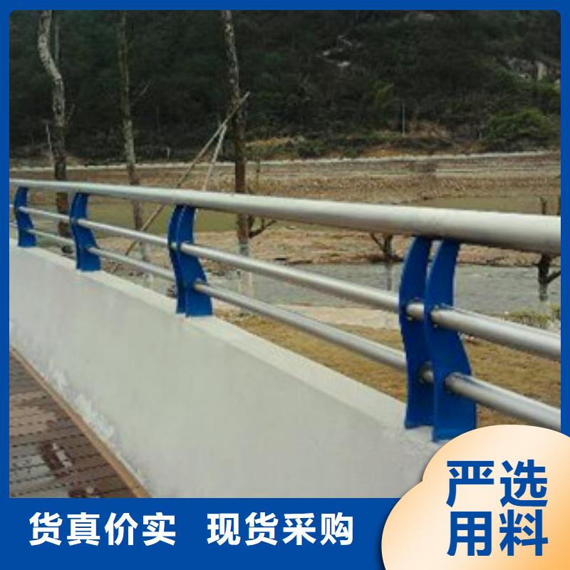 不銹鋼復(fù)合管護(hù)欄河堤防撞護(hù)欄支持大小批量采購(gòu)