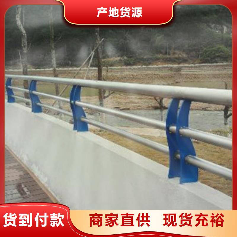 不銹鋼復(fù)合管護(hù)欄【河道護(hù)欄】來(lái)圖定制量大從優(yōu)