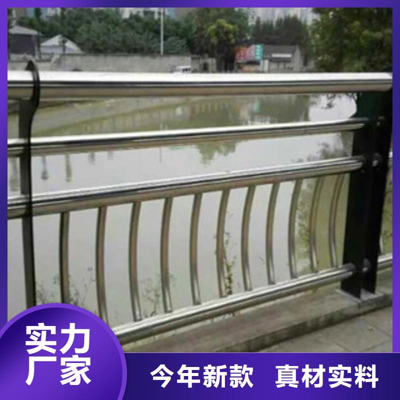 不銹鋼復(fù)合管護(hù)欄河堤防撞護(hù)欄支持大小批量采購(gòu)