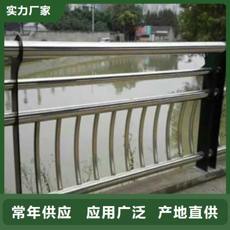 不銹鋼復(fù)合管護(hù)欄_【城市景觀防護(hù)欄】質(zhì)保一年