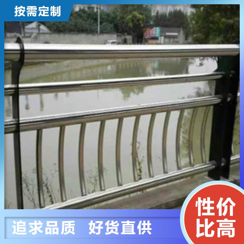 不銹鋼復(fù)合管護(hù)欄_【城市景觀防護(hù)欄】質(zhì)保一年