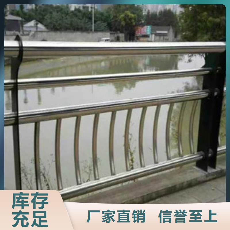 不銹鋼復(fù)合管護(hù)欄-不銹鋼復(fù)合管橋梁護(hù)欄廠家產(chǎn)地直銷