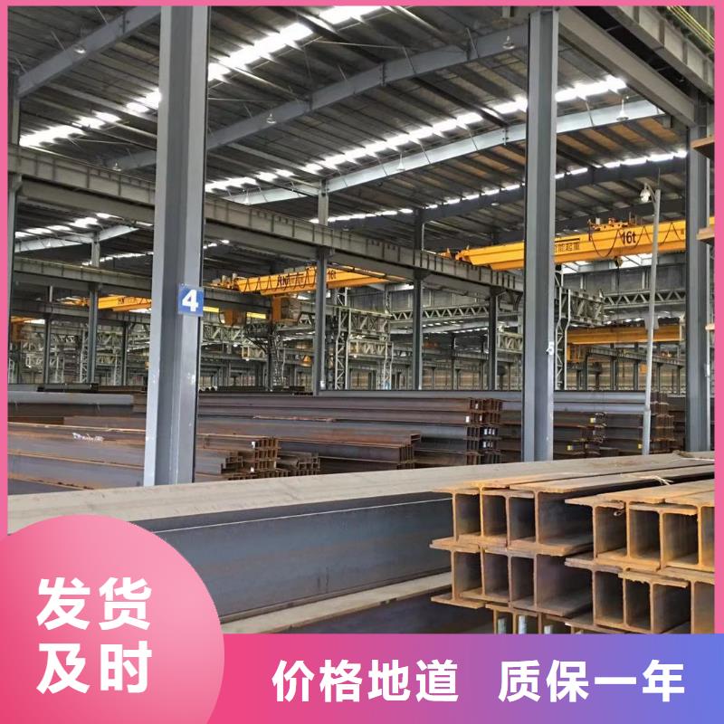 【型材】成都H型鋼價(jià)格廠家工藝先進(jìn)
