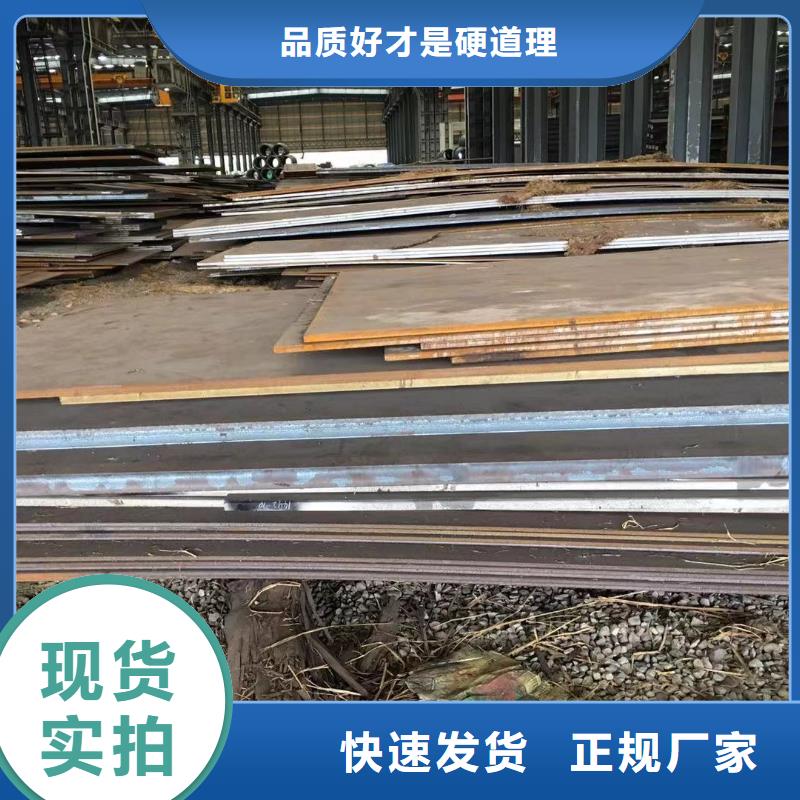型材成都中板價(jià)格專業(yè)供貨品質(zhì)管控