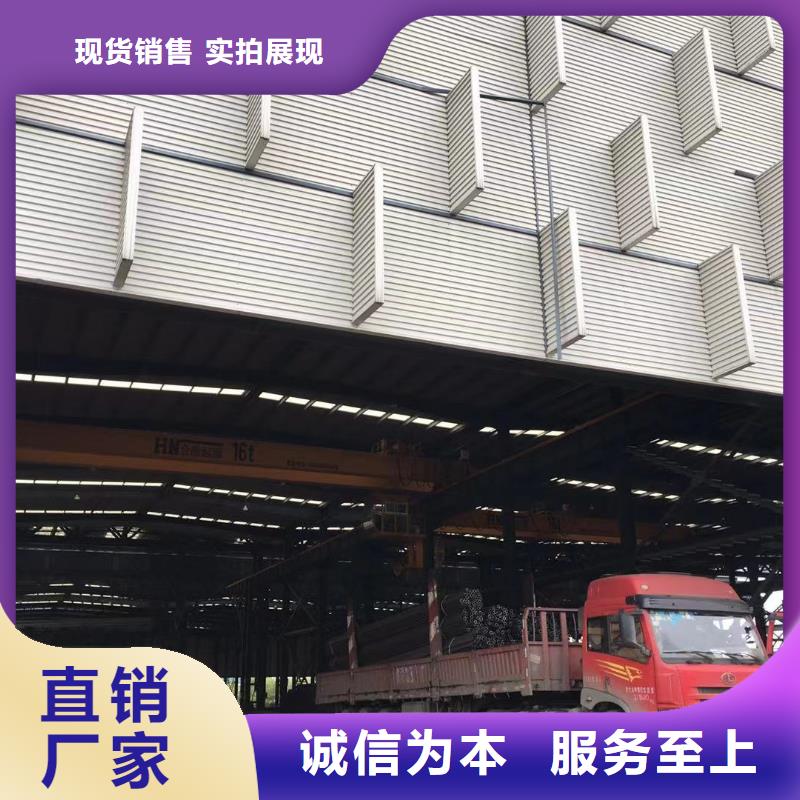 型材报价优势