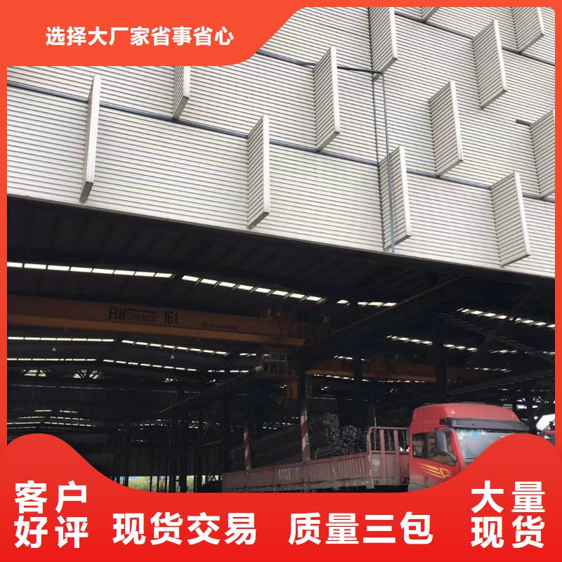 型材報(bào)價(jià)誠信可靠