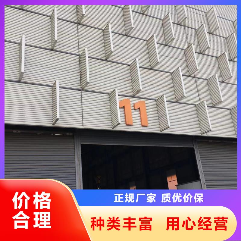 型材報(bào)價(jià)實(shí)力商家供貨穩(wěn)定