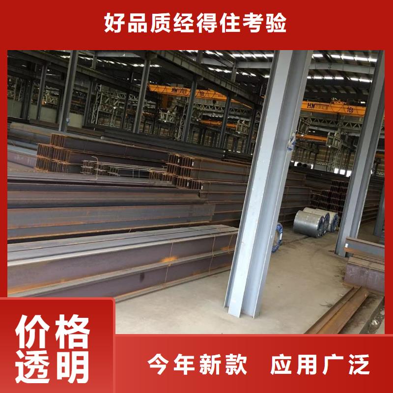 【型材】成都H型鋼價(jià)格廠家工藝先進(jìn)