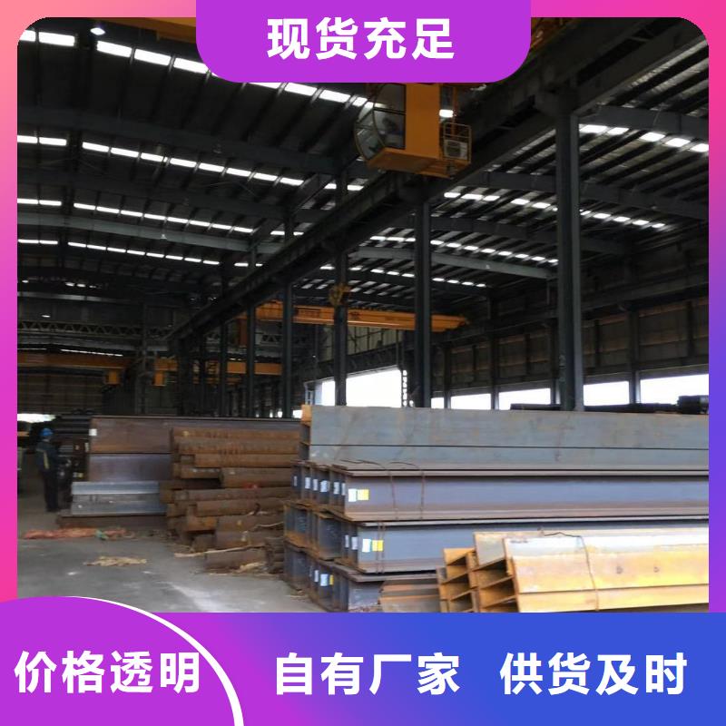 型材成都工字鋼價格一個起售