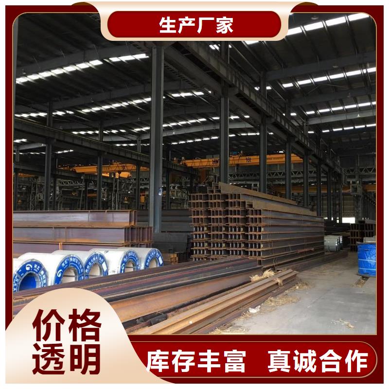 型材成都H型鋼價格支持批發(fā)零售