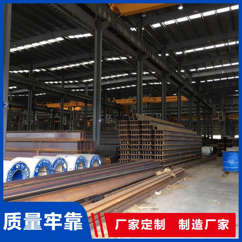 型材成都工字鋼價(jià)格一個(gè)起售