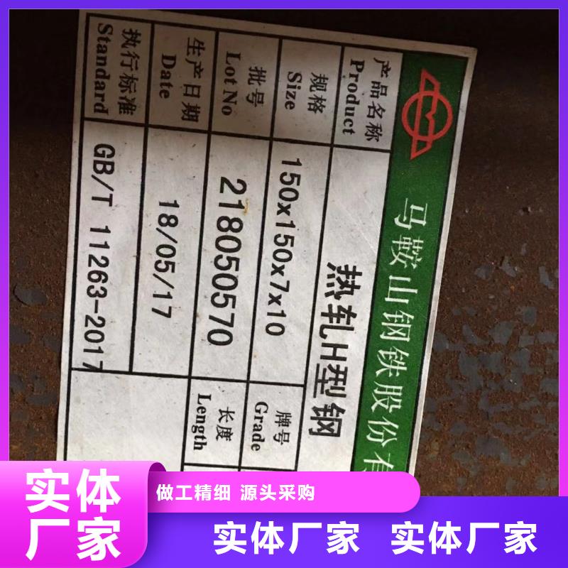 【型材】成都H型鋼價(jià)格廠家工藝先進(jìn)
