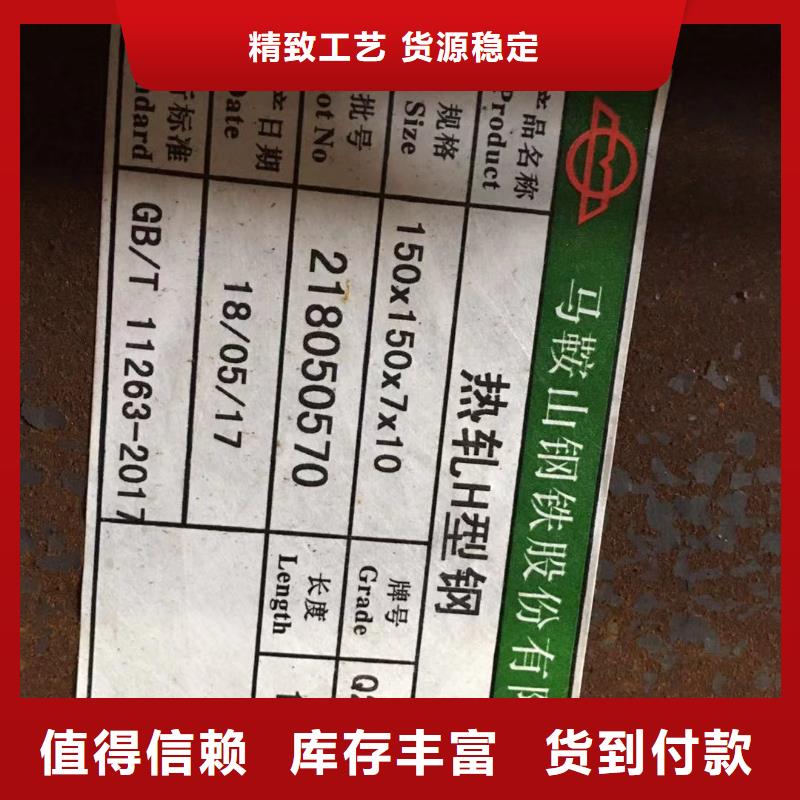 型材報價有口皆碑