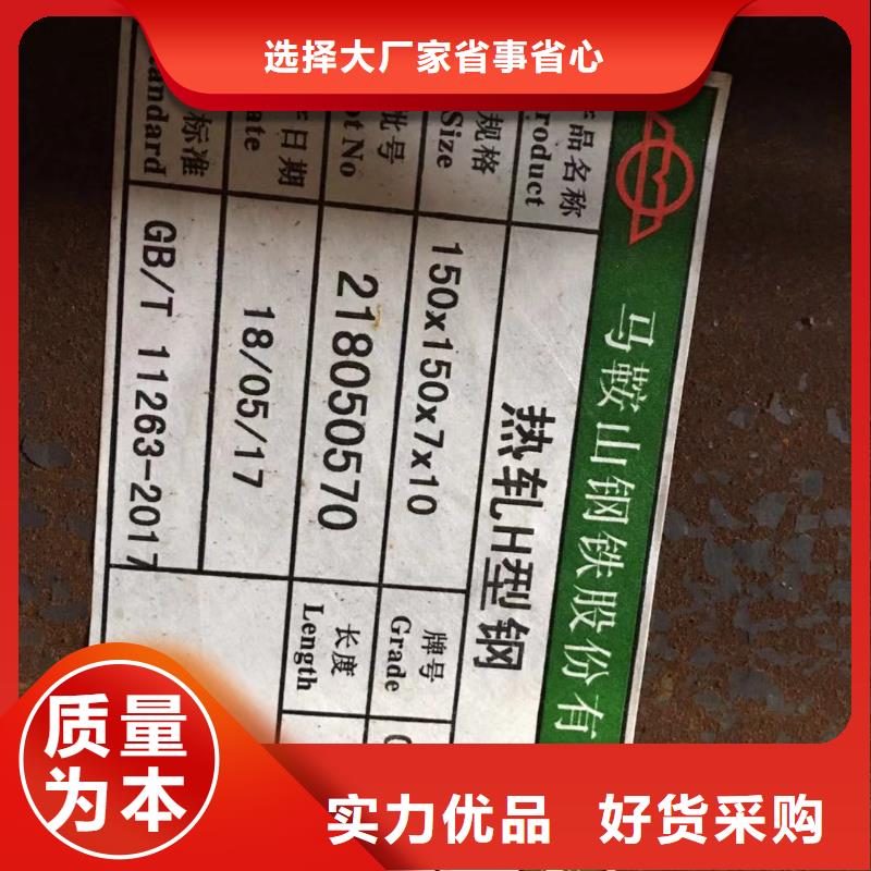 型材-報(bào)價(jià)歡迎來電詢價(jià)