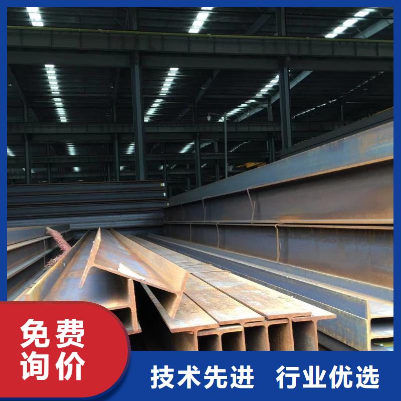 【型材】成都H型鋼價(jià)格廠家工藝先進(jìn)