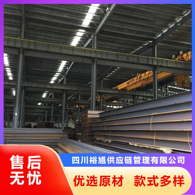 型材成都H型鋼價(jià)格高標(biāo)準(zhǔn)高品質(zhì)