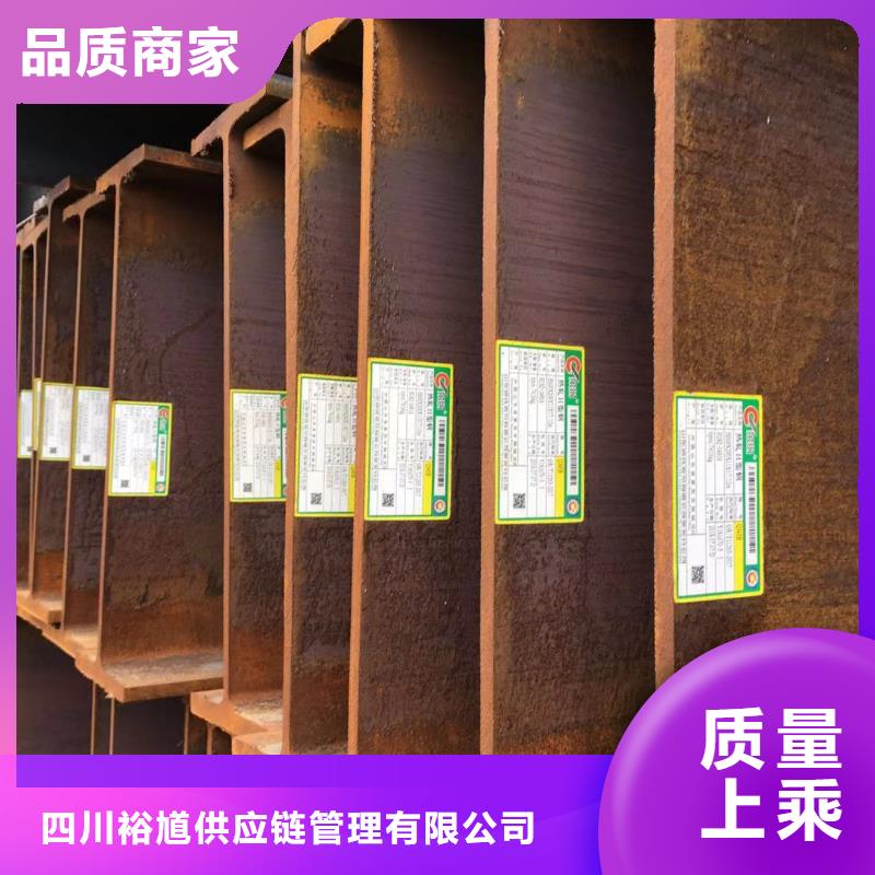 型材成都H型鋼價(jià)格高標(biāo)準(zhǔn)高品質(zhì)