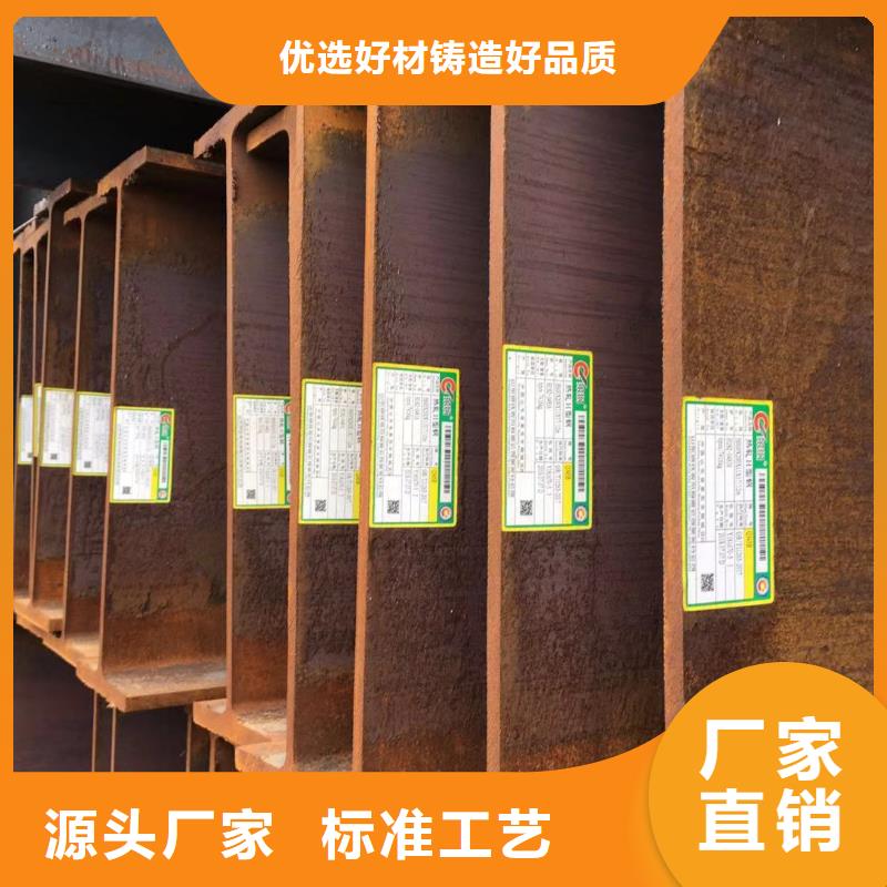型材成都工字鋼價(jià)格一個(gè)起售