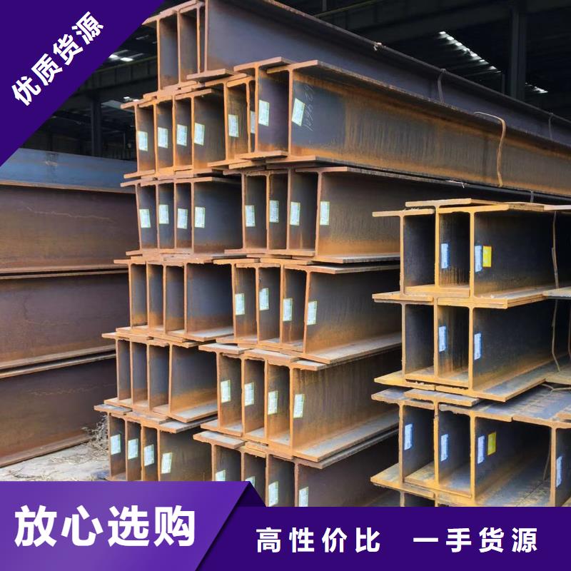 型材成都H型鋼價(jià)格高標(biāo)準(zhǔn)高品質(zhì)