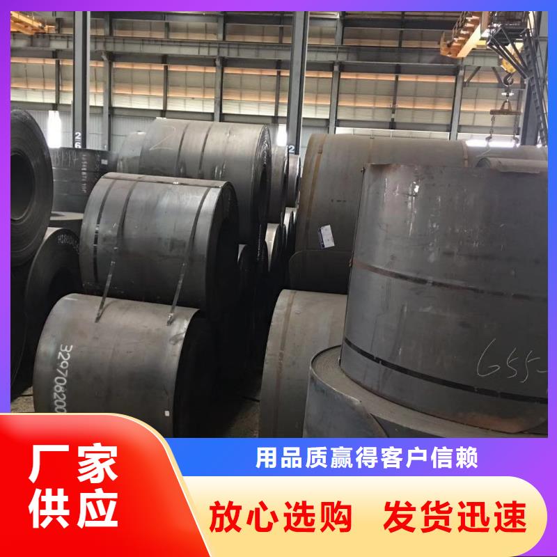 板材成都工字鋼價格服務(wù)至上