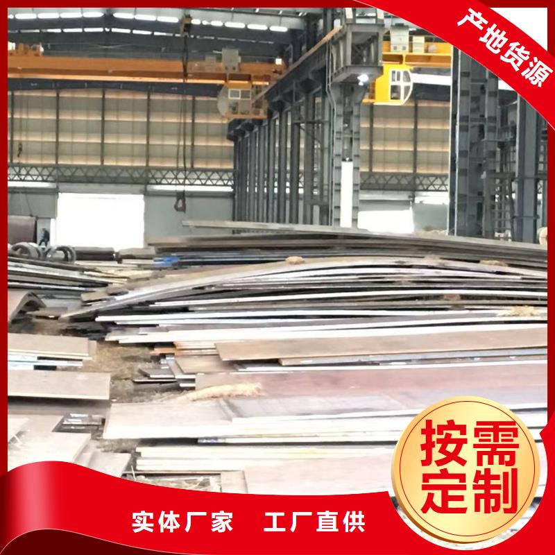 板材報價實力優(yōu)品