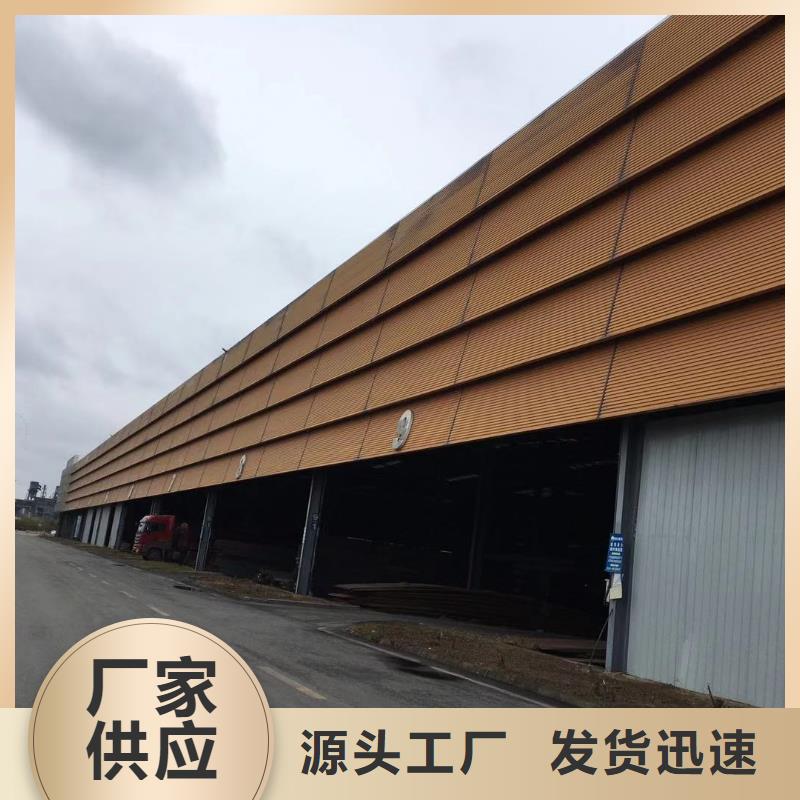 板材报价自有厂家