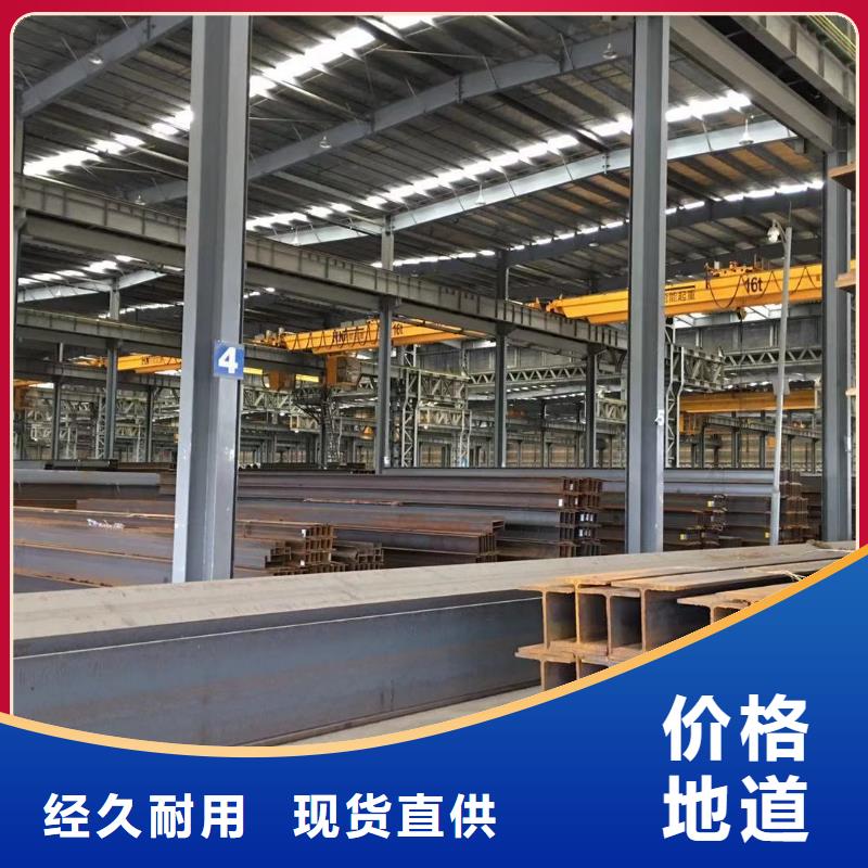 板材成都工字鋼價格服務(wù)至上