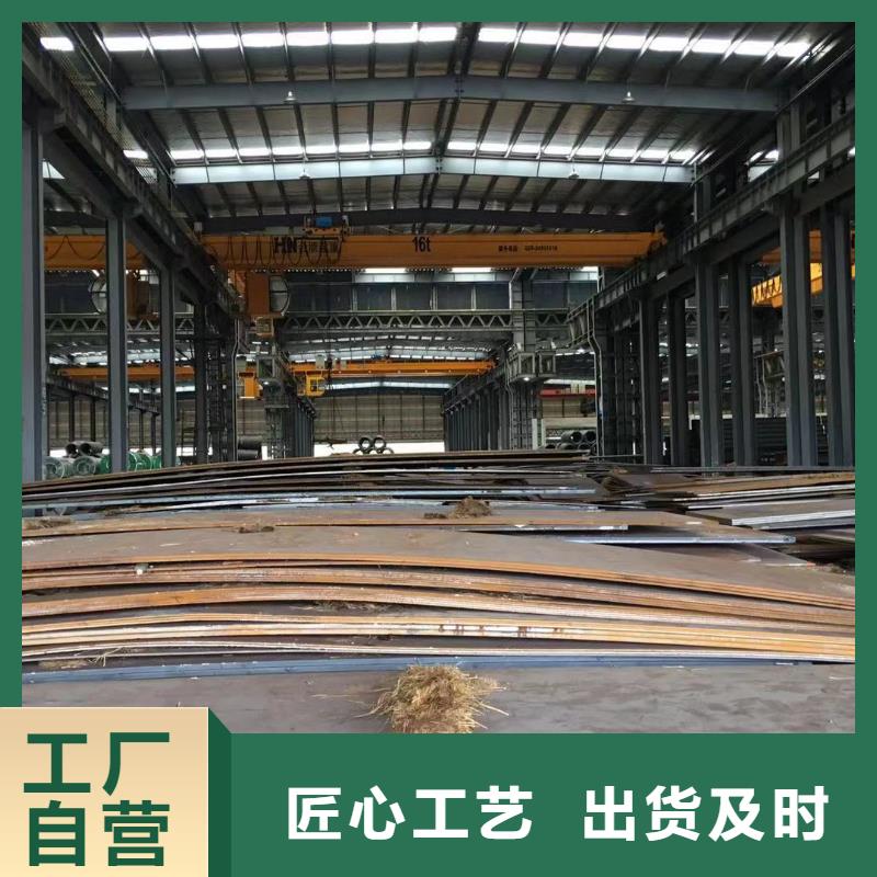 板材成都中厚板價(jià)格細(xì)節(jié)展示
