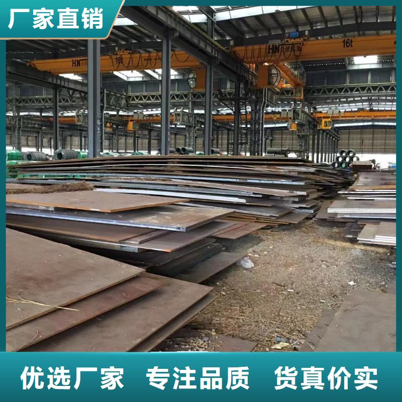 板材,报价种类多质量好