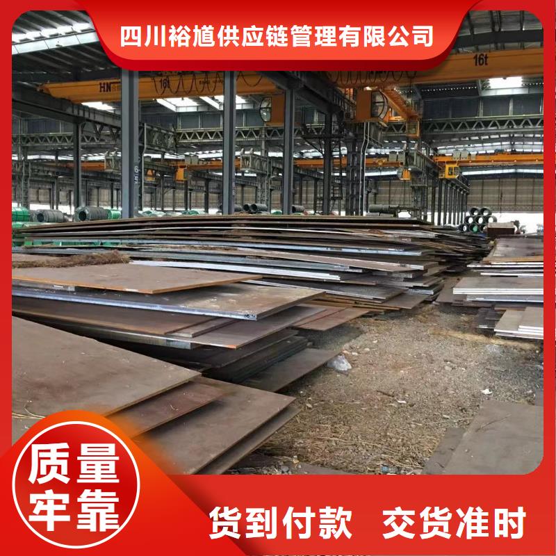 板材成都角鋼價(jià)格工藝成熟