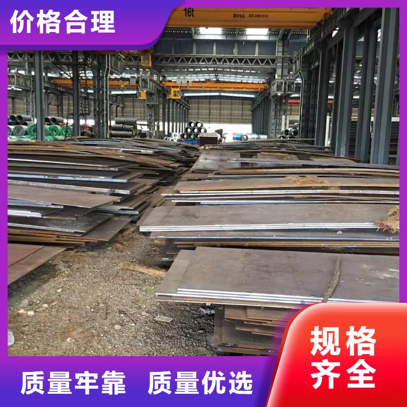 板材成都中厚板價格細節(jié)展示