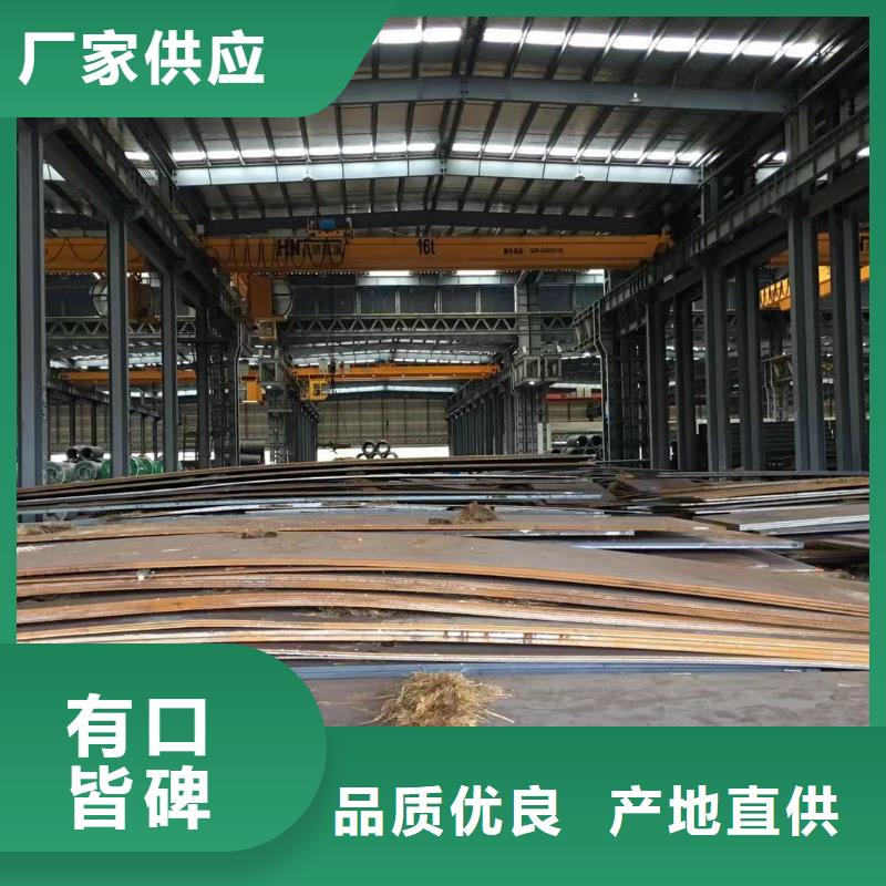 板材-成都H型钢价格源厂定制