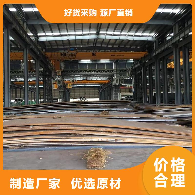 板材報價廠家自營
