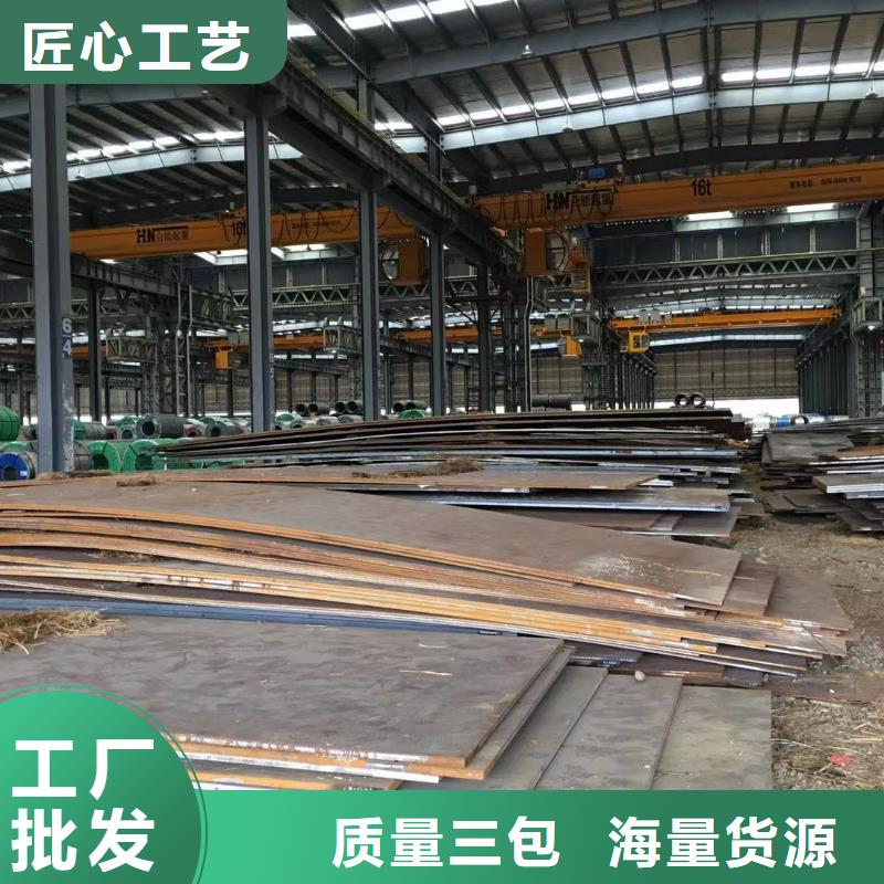 板材-成都中厚板价格种类齐全