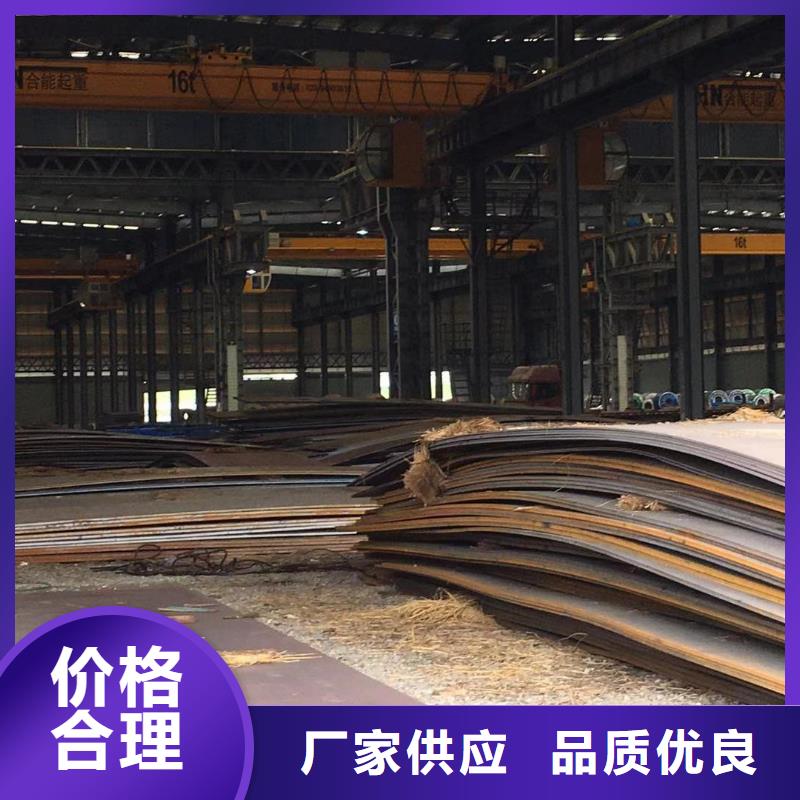 板材報價多家倉庫發(fā)貨