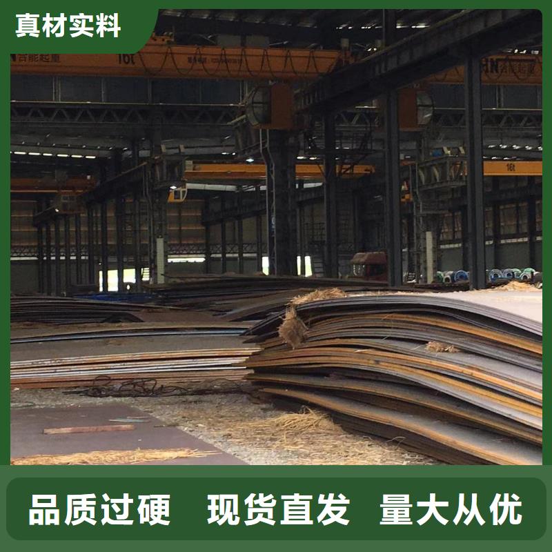 板材成都中厚板價(jià)格細(xì)節(jié)展示