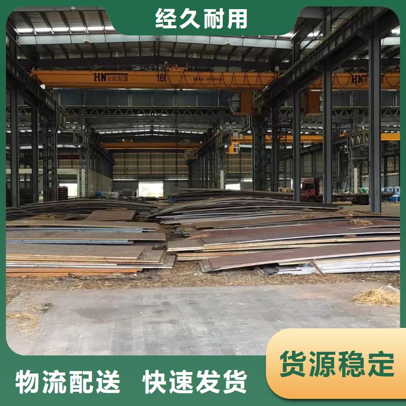 板材成都中厚板價(jià)格細(xì)節(jié)展示