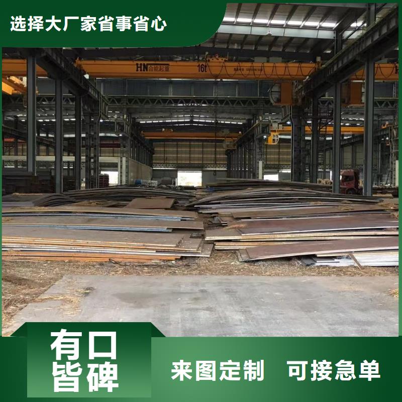 板材成都中厚板價(jià)格細(xì)節(jié)展示
